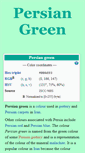 Mobile Screenshot of persiangreen.com