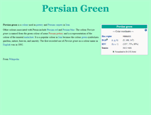 Tablet Screenshot of persiangreen.com